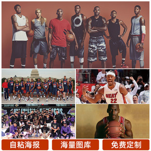 焦点转会