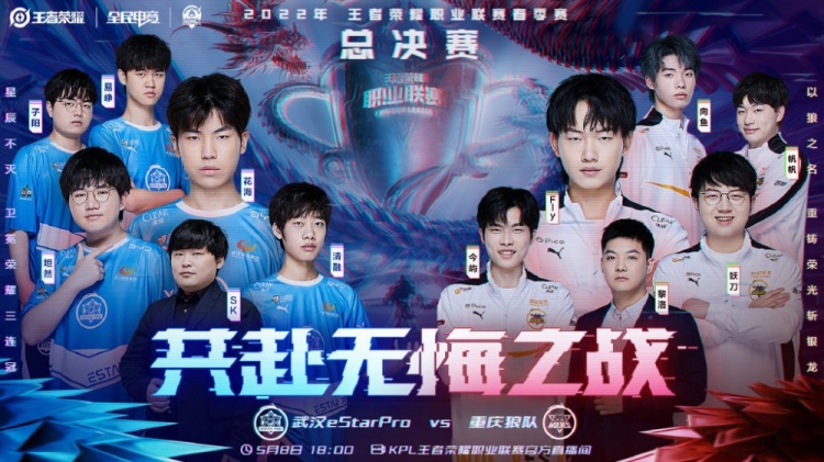 精准的短传