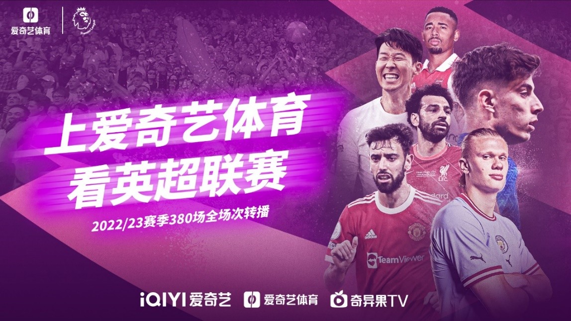 失意的球员