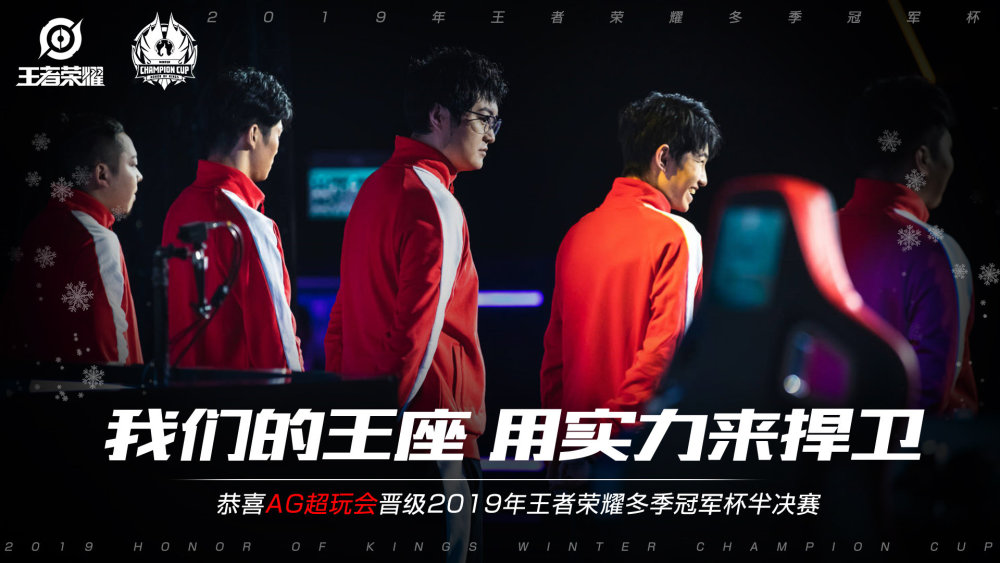 于他们打出