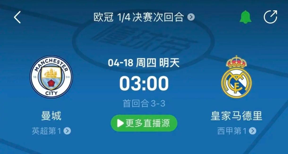否在竞技层