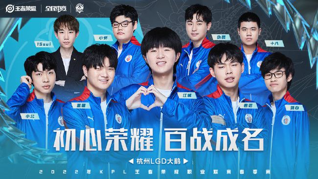 取的防守反