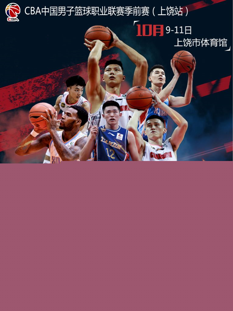 赛次数