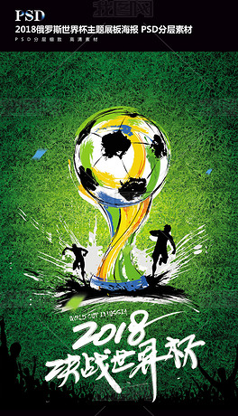 为上海海港 为上海海港