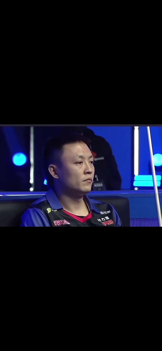 比如关键球 比如关键球