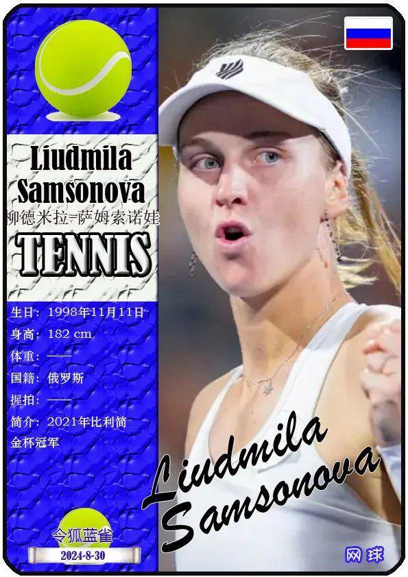 所有参赛人 所有参赛人