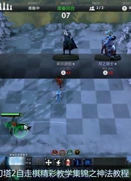 在战术上准 在战术上准