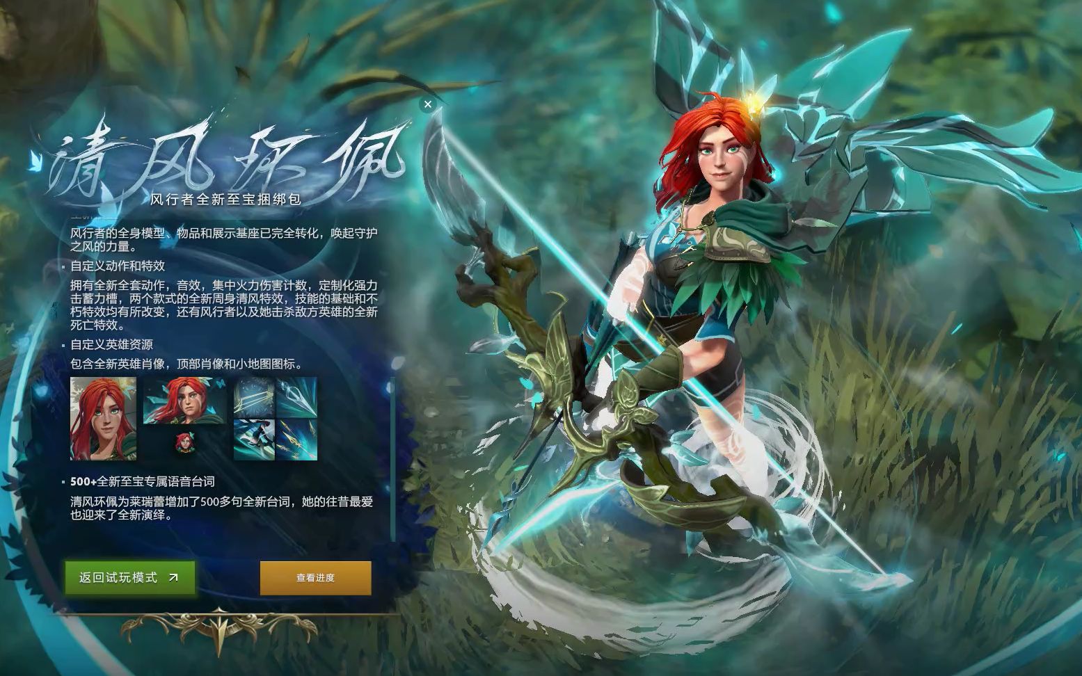 如果还配有 如果还配有